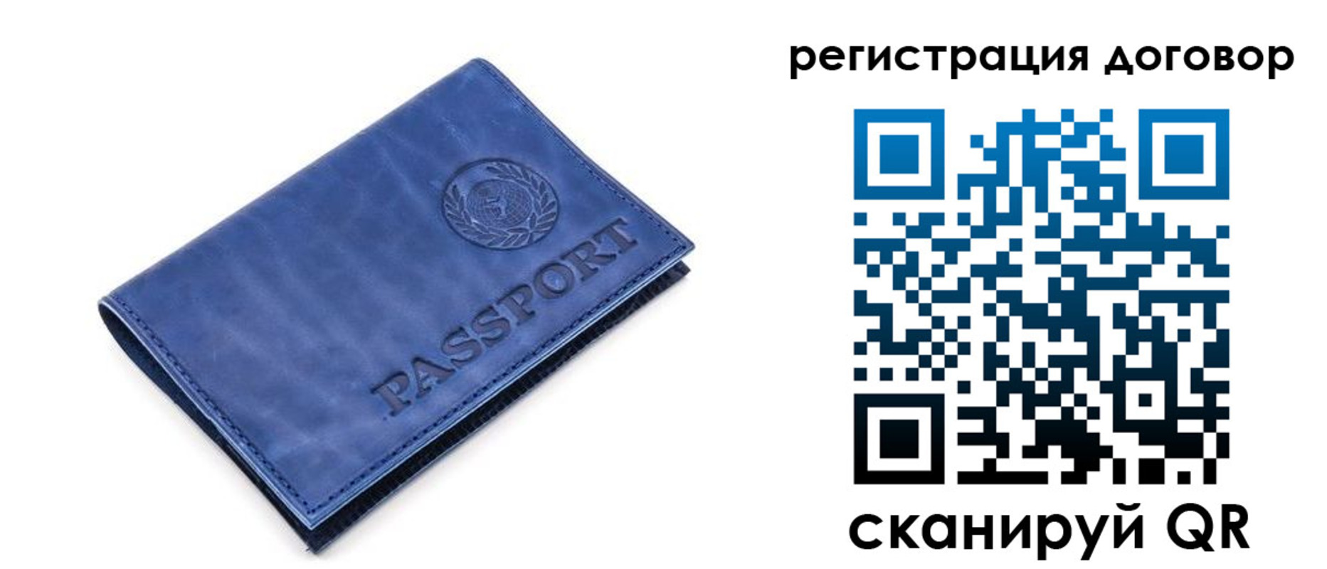 прописка для военкомата в Шагонаре