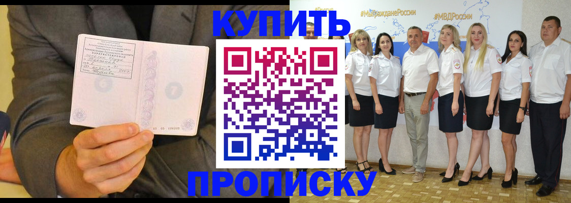 миграционный учет в Шагонаре